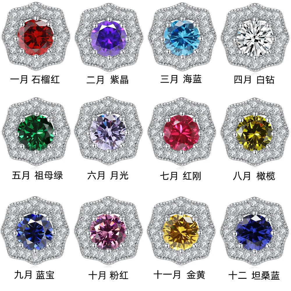 

Fashionable and minimalist s925 pure silver gemstone star earrings, silver needle flower earrings, feminine ear accessories