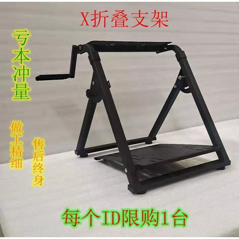 X Folding Racing Game Simulator Stand g27g29g920g923 Tumaster T150T300RS