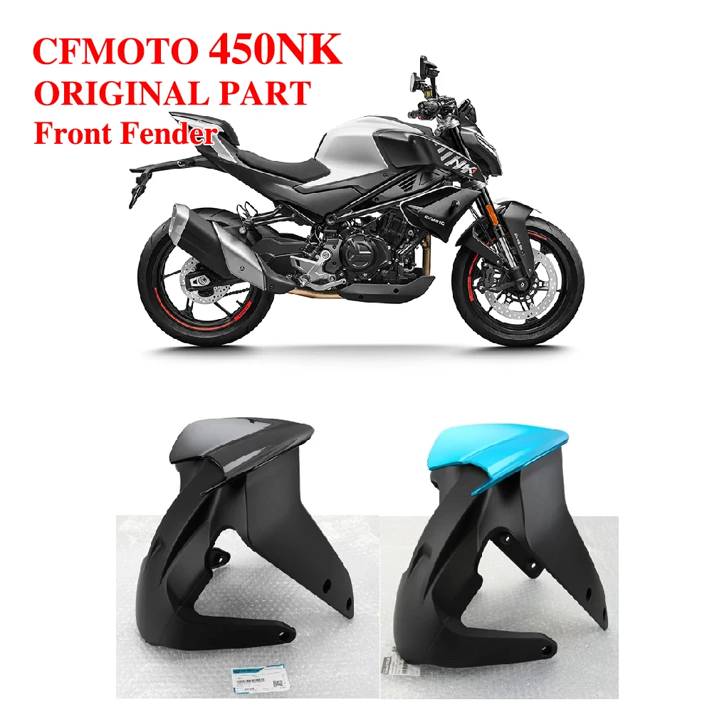 

Для мотоцикла CFMOTO 450NK NK450 CF400-7 переднее крыло, передняя грязевая плитка, корпус переднего колеса, защитная пластина, плитка, аксессуары