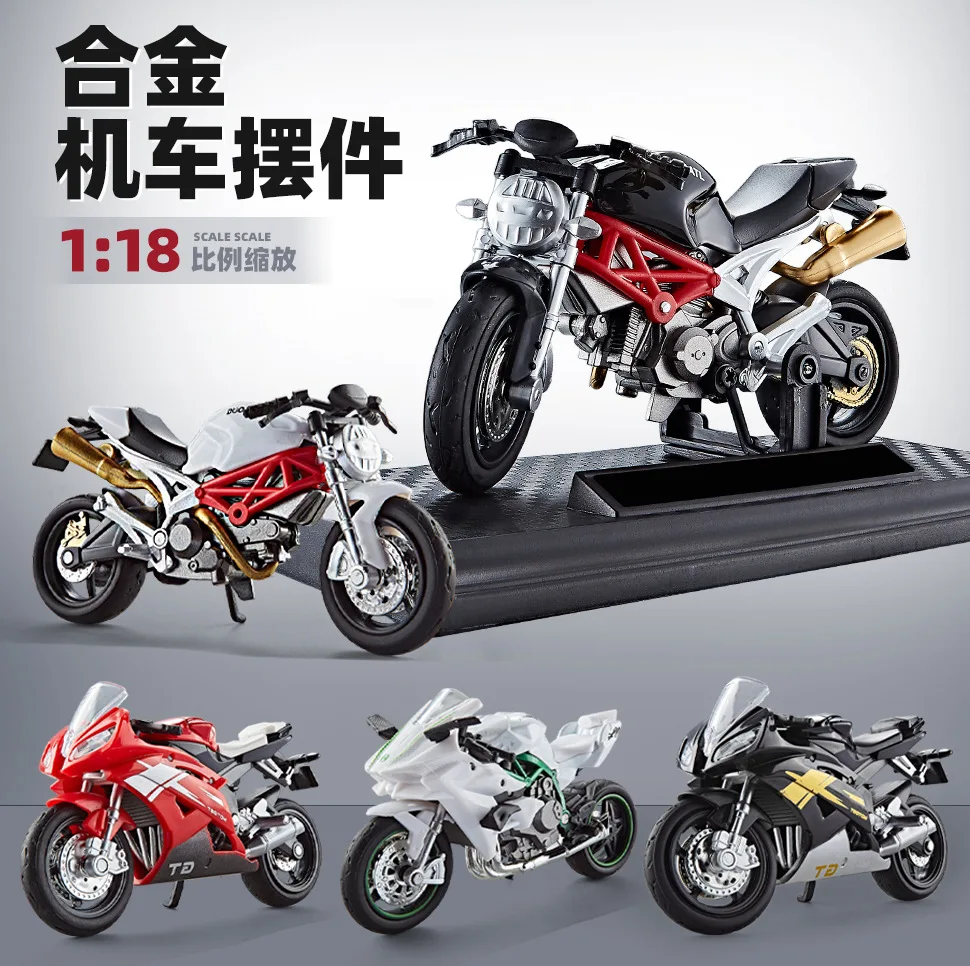 

1:18 имитация сплава, модель игрушки мотоцикла, крутой реалистичный мотоцикл, литье под давлением, мотоцикл, игрушка, настольное украшение с основанием