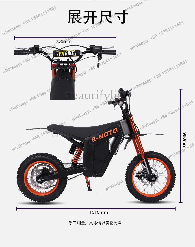 Light two-wheeled motorcycle super long battery life mini off-road electric motorcycle