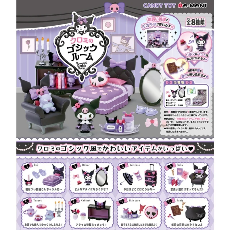 

New Re-ment Original 8pcs Sanrio Kuromi Gothic Room Anime Action Figure Toys For Kids Gift Collectible Model Ornaments