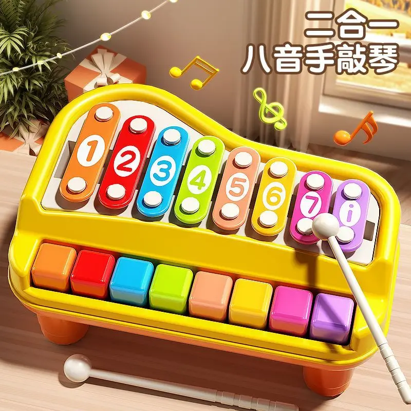 Octave Hand Percussion Baby 2-in-1 Puzzle Xylophone Percussion Instrument Children's Early Education Toys Baby Music Piano