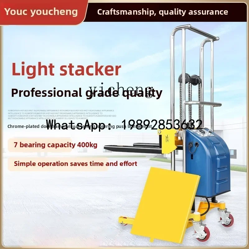 X-13 semi-electric stacker hydraulic lightweight material handling truck anti-skid semi-electric forklift