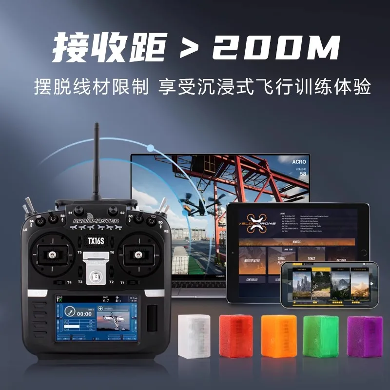 EP2 RX Drone Simulator เครื่องบิน Flight Simulator รองรับ DRL DCL Liftoff Trypfpv สําหรับ Black Sheep Simulator ไร้สาย Elrs RX