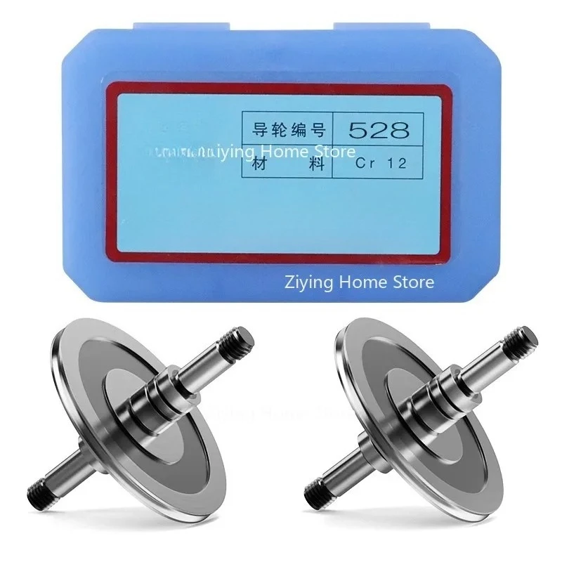 Suitable for EDM Cr12 Pulley Guide Wheel Roller 020 070 126 561 for WEDM Wire Cutting Machine 1pairs