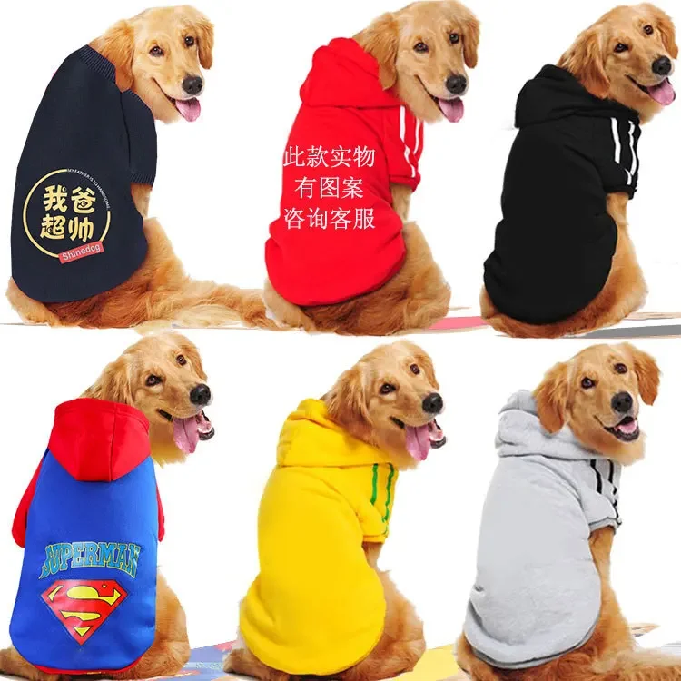 

Dog Clothings Golden Samo Husky Side Shepherd Cat Fall and Winter Clothing Pet Supplies