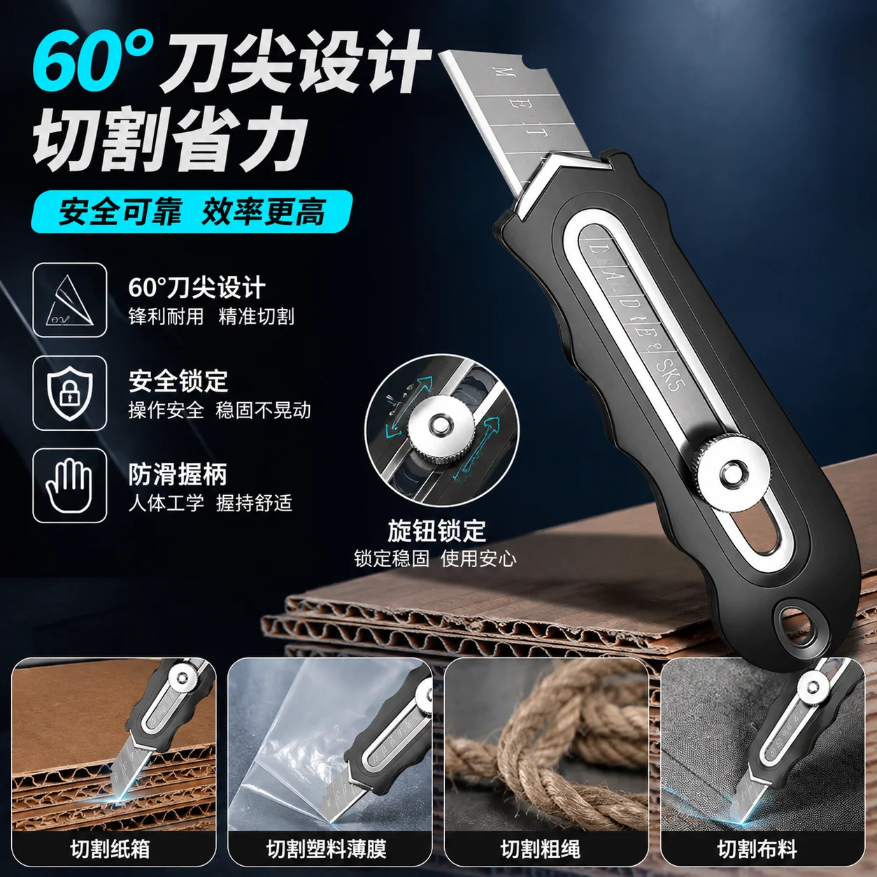 SK5 Stainless Steel Utility Knife Retractable Box Cutter Heavy Duty Wallpaper Paper Craft Cutting Knife
