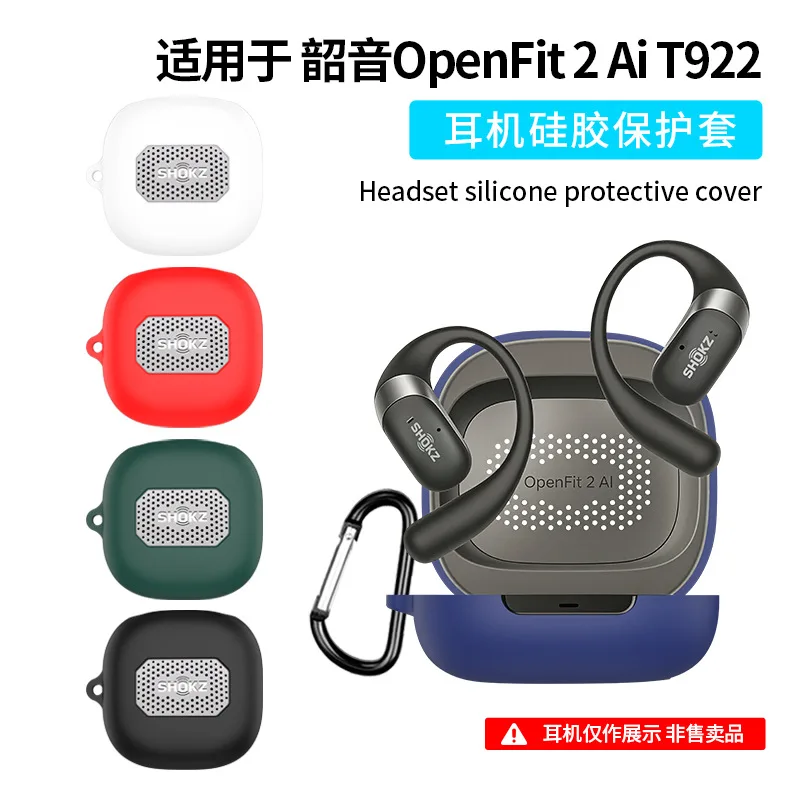 Cover For Shaoyin OpenFit 2 AiT922 headphone case silicone for OpenFit 2 AiT921/T920 anti drop for OpenDots One/Shaoyin Fitpro