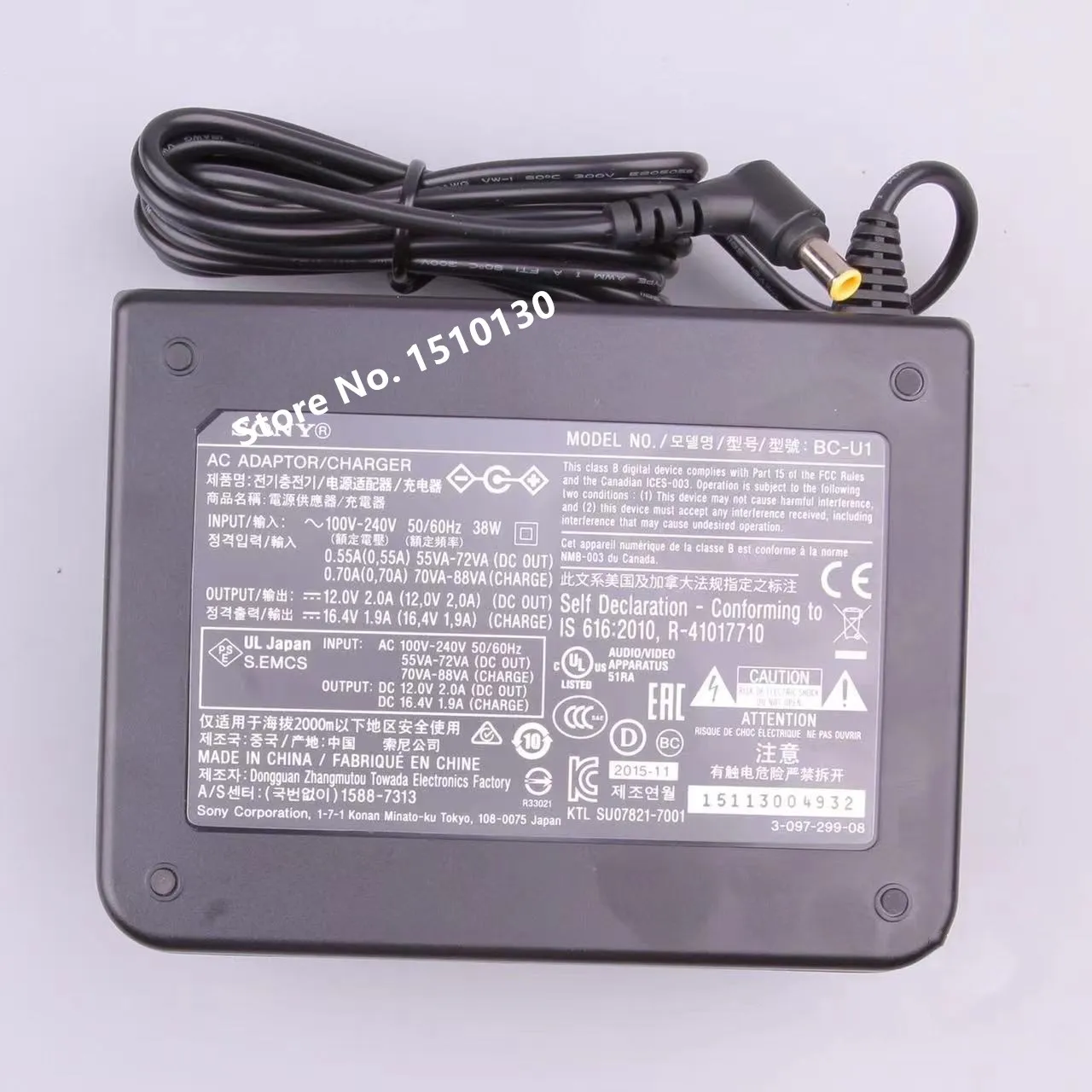 バッテリー充電器AC,sony,純正,BC-U1,BP-U90, BP-U60, BP-U30, PMW-EX1