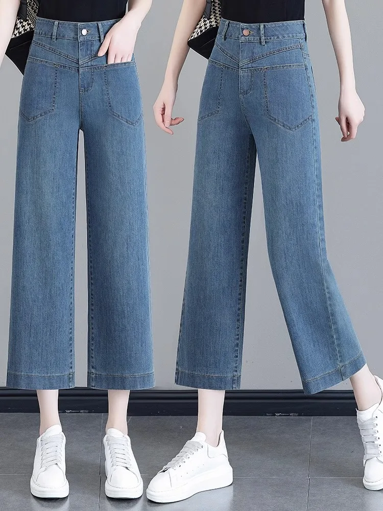 

High Waist Straight Leg Jeans Women's Summer New Slimming Small Size Thin Casual Narrow Version Wide Leg Pants