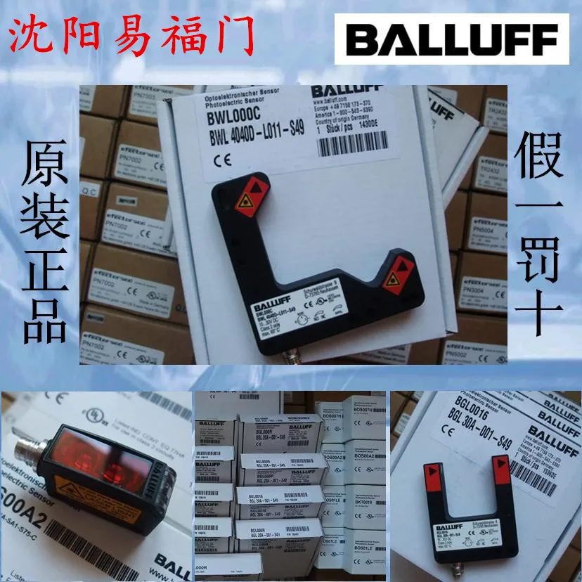 

Balluff BWL000C, 4040D-L011-S49 Brand New Original Genuine, Fake One Penalty Ten, Real Photo