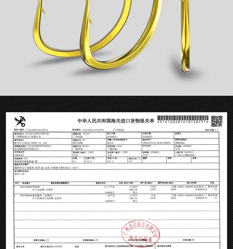Japanischer Angelhaken aus 100C-Stahl mit hohem Kohlenstoffgehalt, golden, mit Rückenstich, zum Angeln von Karauschen in Streams, Teiche – Detail 3