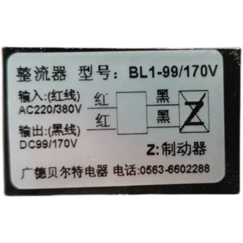 BL1-99/170V Av220/380v Dc99/170V Motor Brake Rectifier
