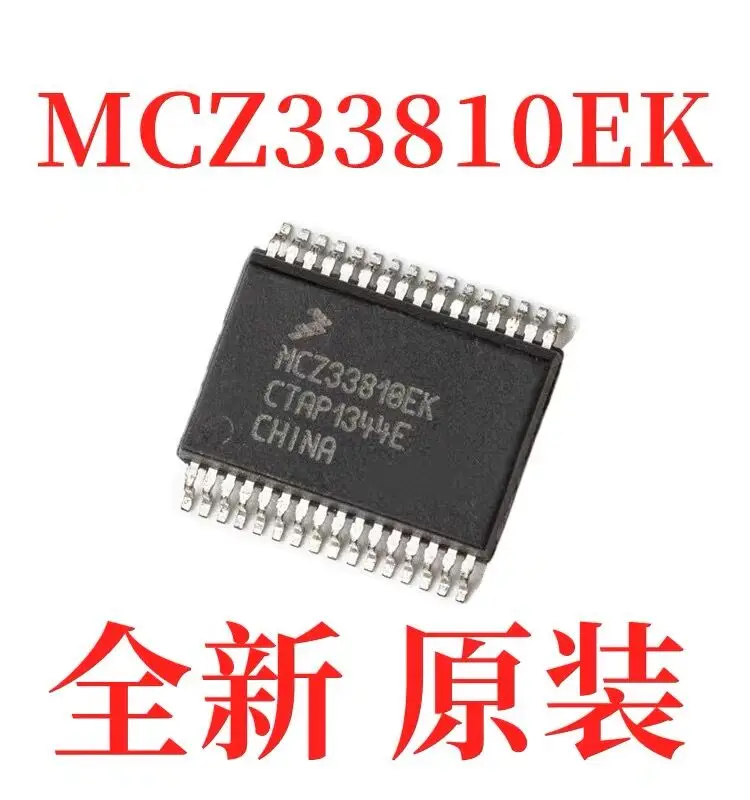 5-10PCS/MCZ33810EK MCZ33810 SSOP32