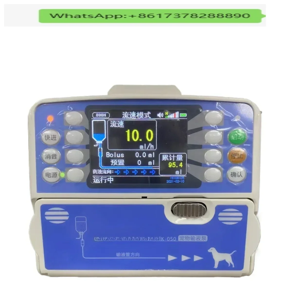 

HK-50 Portable Three Modes Equipment Pump English Version Pet Pump