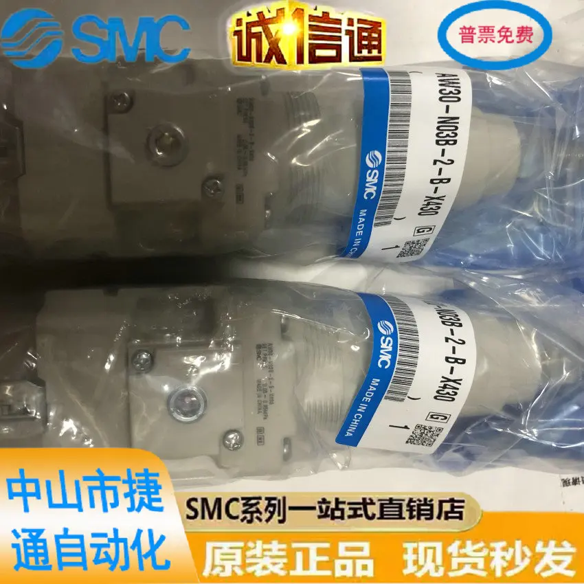 

Japanese SMC Original Filtration And Pressure Reducing Valve AW30-N03B-2-B-X430/AW30-03E-B Brand New And Original