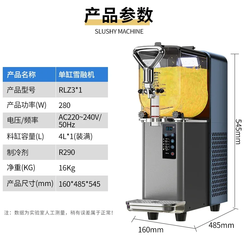 BJL Snow Melter Commercial Single Cylinder Double Cylinder Three Cylinder Slush Machine Cold Drinking Machine Beverage Juicer