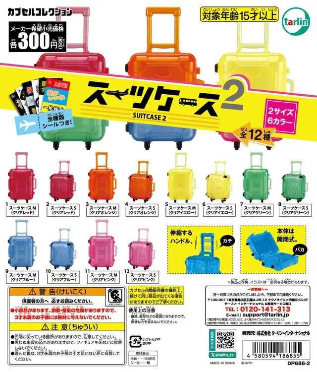 Tarlin capsule toys colorful suitcase part.2 kawaii luggage gimmicks dollhouse miniatures for 1/12 dolls figures