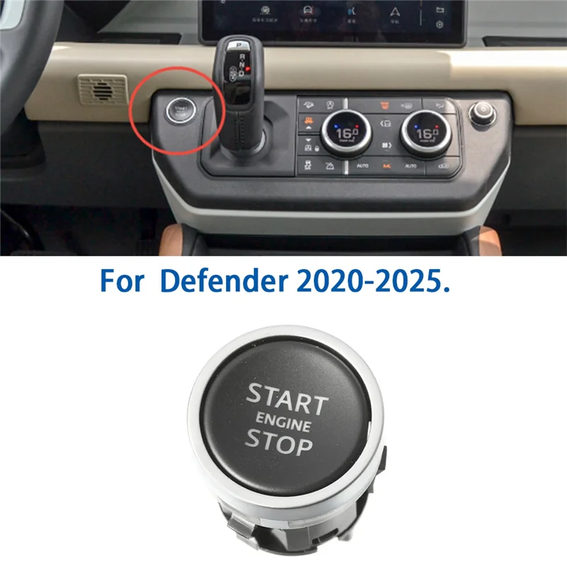 زر تشغيل السيارة الدقيق لنماذج لاند روفر ديفندر 2020-2025 استبدال مناسب مباشر LR130632
