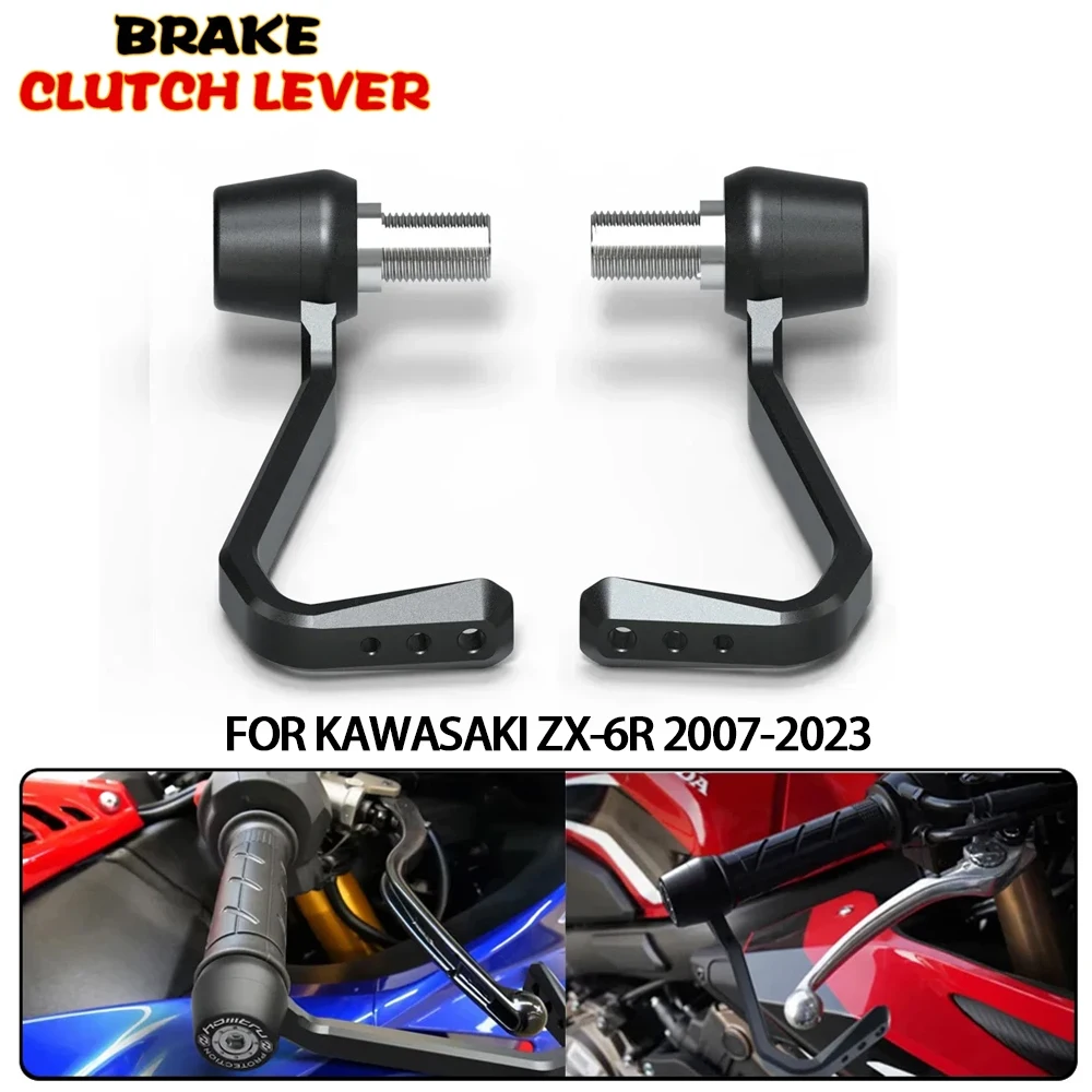 

Для Kawasaki 2006-2023 Ninja ZX-6R ZX-10R ZX-10RR модификация мотоцикла, обновленная балансировочная планка, концевая тормозная муфта, защитная ручка