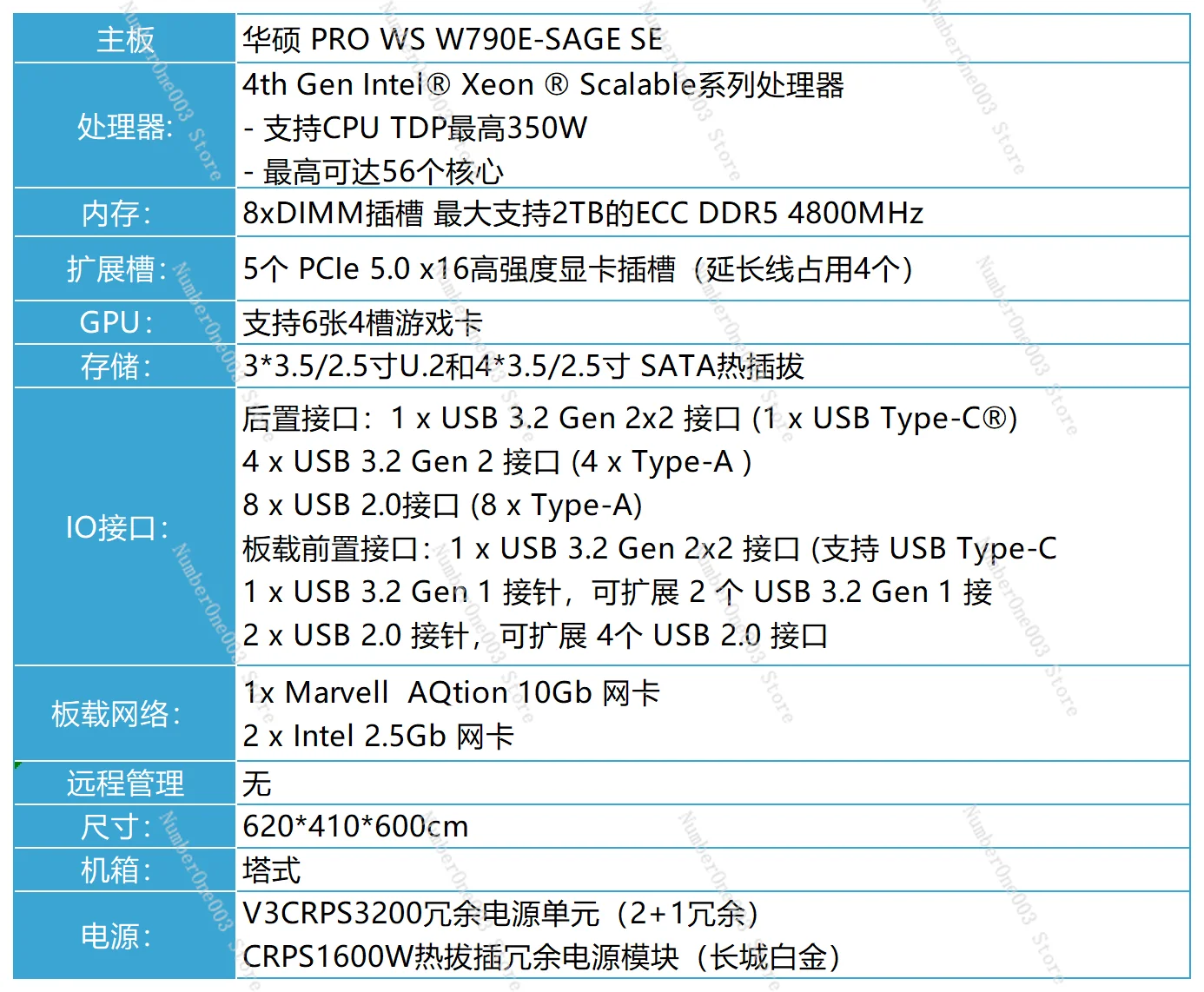 Pcie5.0ws06c type gpu deep learning workstation supports 6 cards 4090 full speed