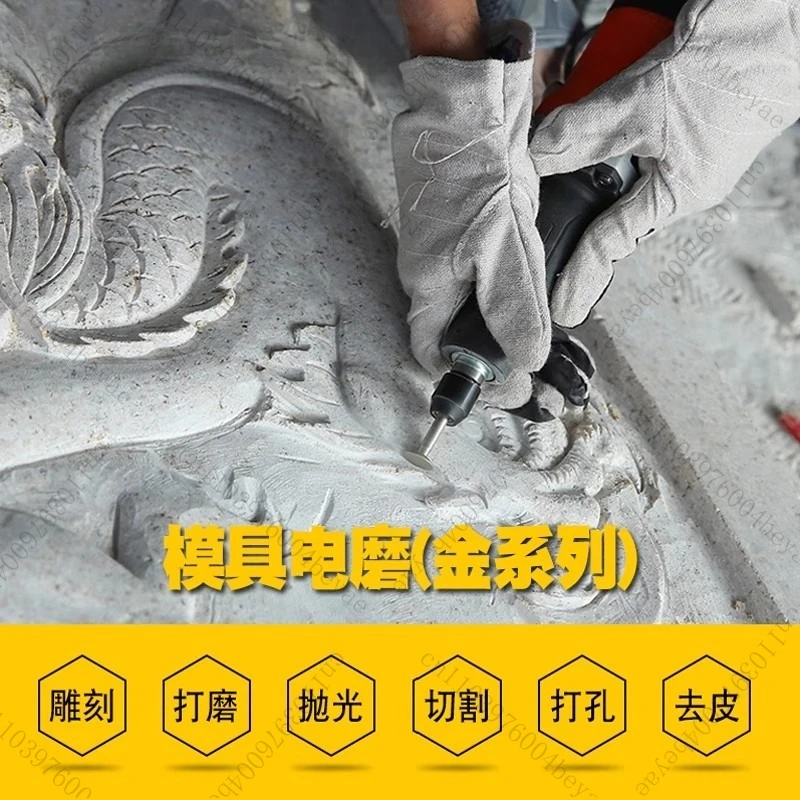 ماكينة طحن كهربائية على شكل قالب صلب، أداة تلميع كهربائية لنقش حجر اليشم