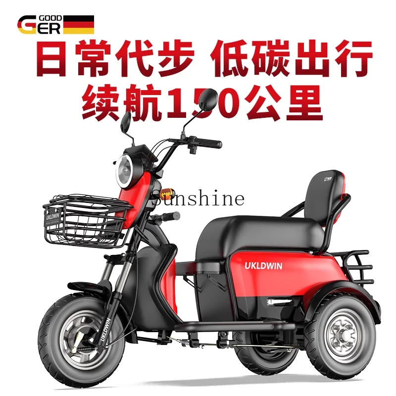 Electric three-wheeled small elderly person walking lady home pick-up and drop-off children mini battery car