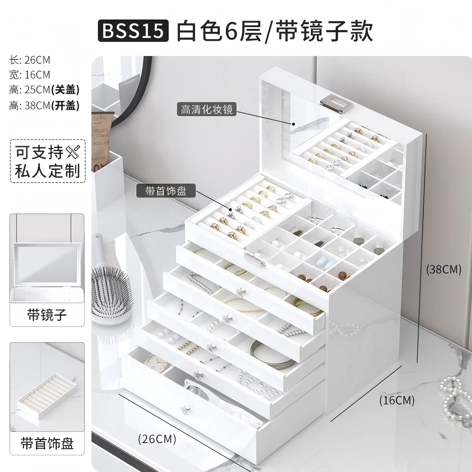 Clear Acrylic Jewelry Organizer Dustproof Storage Box for Earrings Necklaces Rings Bracelets Display Case with Multiple Compartm