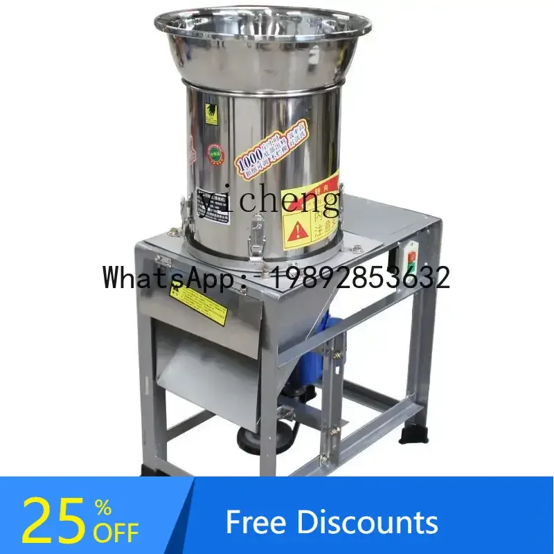 

A3 electric vegetable grinder household vegetable cutter stuffer garlic grinder vegetable chopper