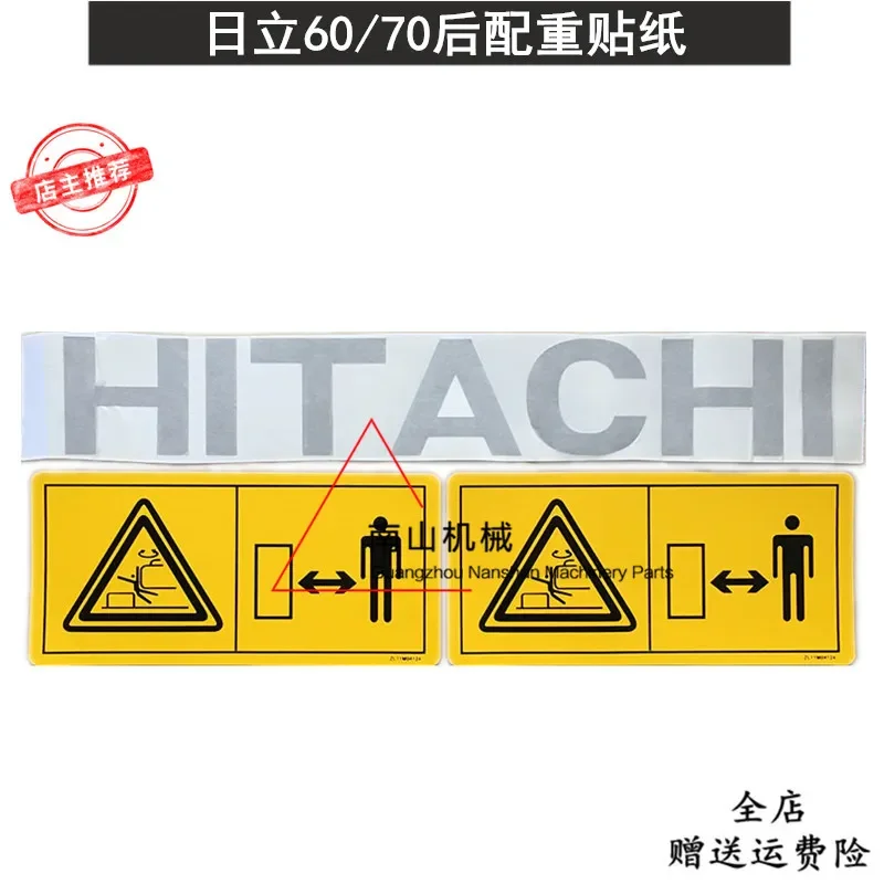 Rear Counterweight Sticker Rear Cover Sign Danger Sticker Cover For Hitachi Color Bar Excavator For HITACHI ZAX60/70