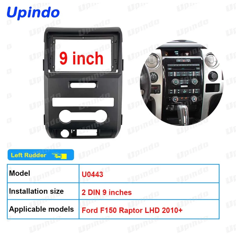 

9-дюймовый комплект радиоприемника Android для Ford F150 Raptor LHD 2010+ 2 Din, автомобильная стереосистема, панель расширения, монтажный кронштейн