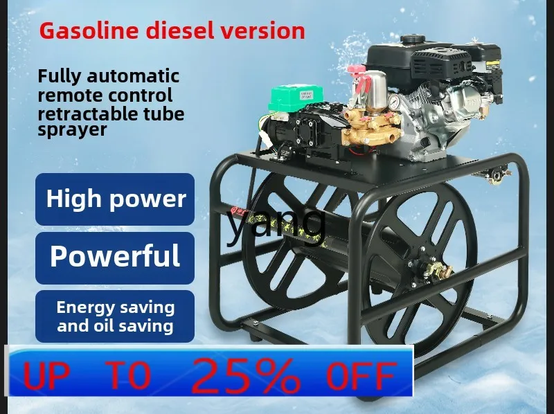 

CX automatic remote control retractable pipe discharge high pressure garden sprayer