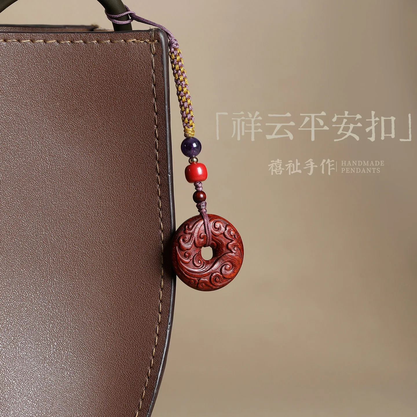 Red Sandalwood Auspicious Cloud Peace Buckle Wooden Pendant Phone Lanyard Bag Car Rearview Mirror Hanging Ornament Gifts