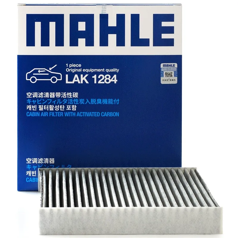 

MAHLE LAK1284 Cabin Filter For TOYOTA Corolla Prado LEXUS CT ES GS GX LX NX 87139-0N0l0 C2S52338 87139-06060 87139-50070-00