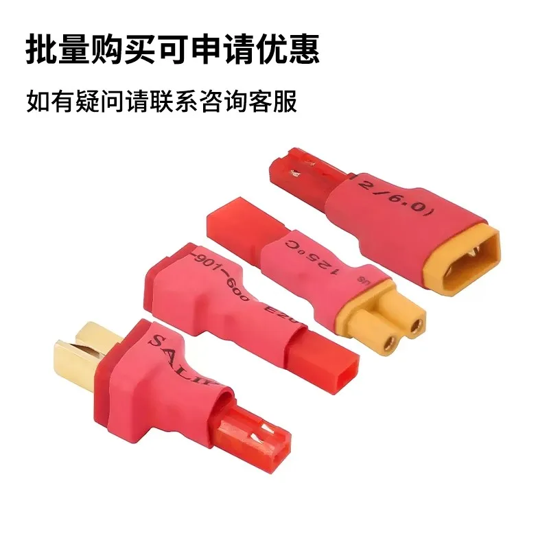 AMASS XT30 To JST To T EC3 Connector Adapter for Model Aircraft Lithium Battery Car Model Aircraft Vehicle