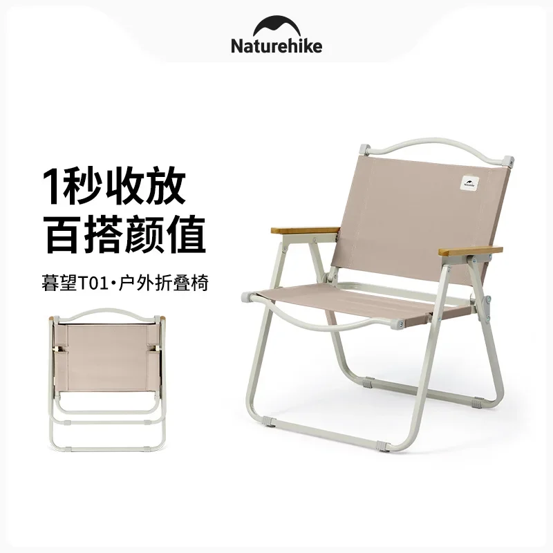 Naturehike-T01 Lightweight Folding Camping Chair, Outdoor Portable Leisure Fishing Chair, CNK2300JU012