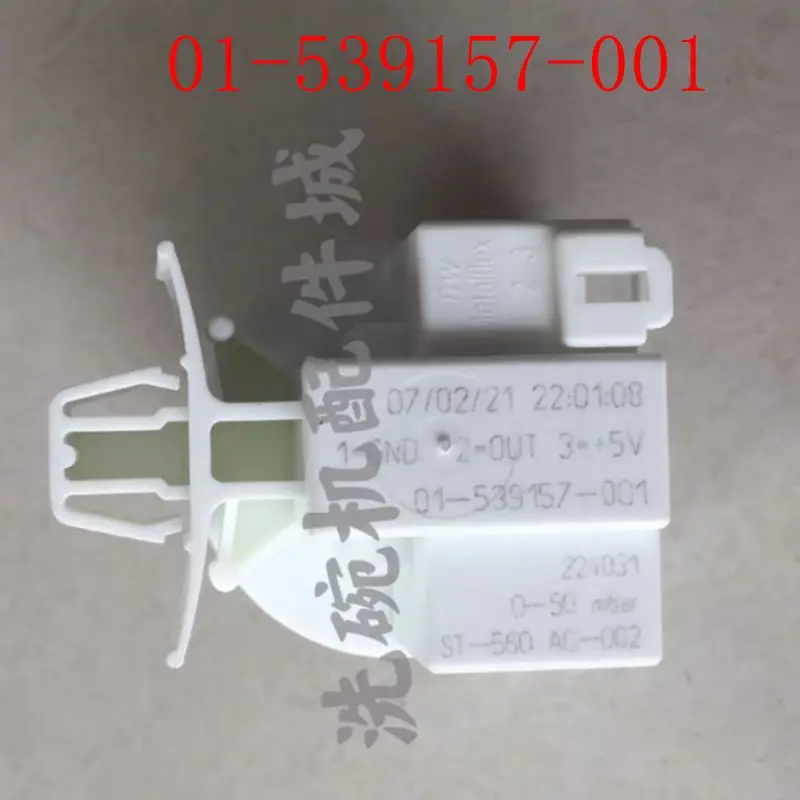 

01-539157-001 Suitable for Hobart water level pressure transmitter Suitable for AM900 water level pressure transmitter