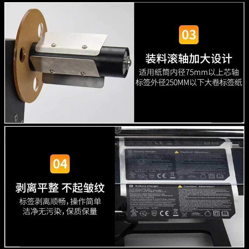 AL-1150D label peeling machine, fully automatic counting label separator, peeling machine, tearing machine, label machine