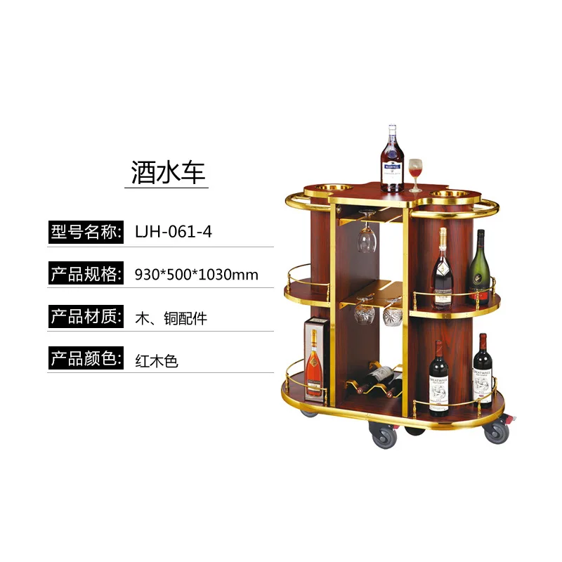 2026 Hotel Beverage Delivery Truck, Wooden Villa Beverage Truck, Luxury High-end Imported Wine and Catering Services