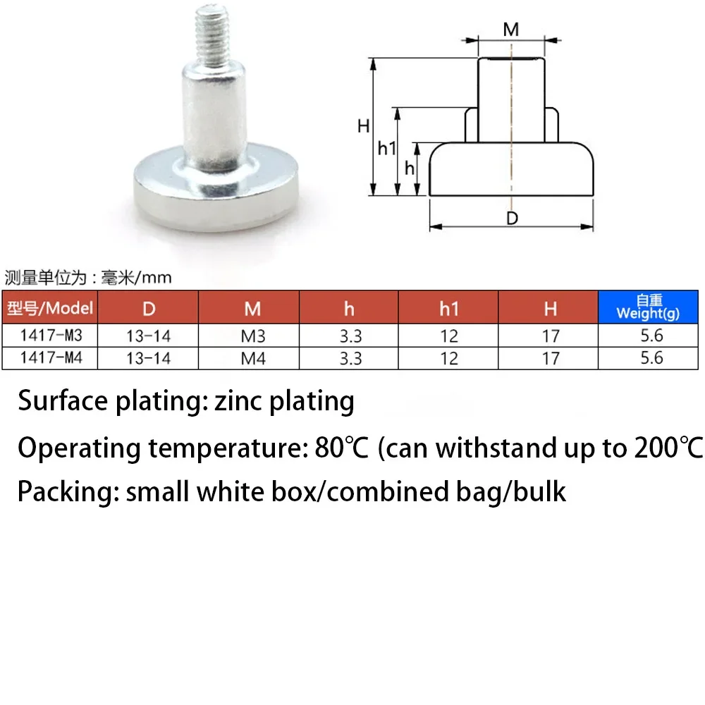 10/100pcs 1208 1417-M3/4 LED Display Modules Cylinder Indoor  Outdoor Screen Accessory M4 M3 Column Magnetic Screw for Led Light