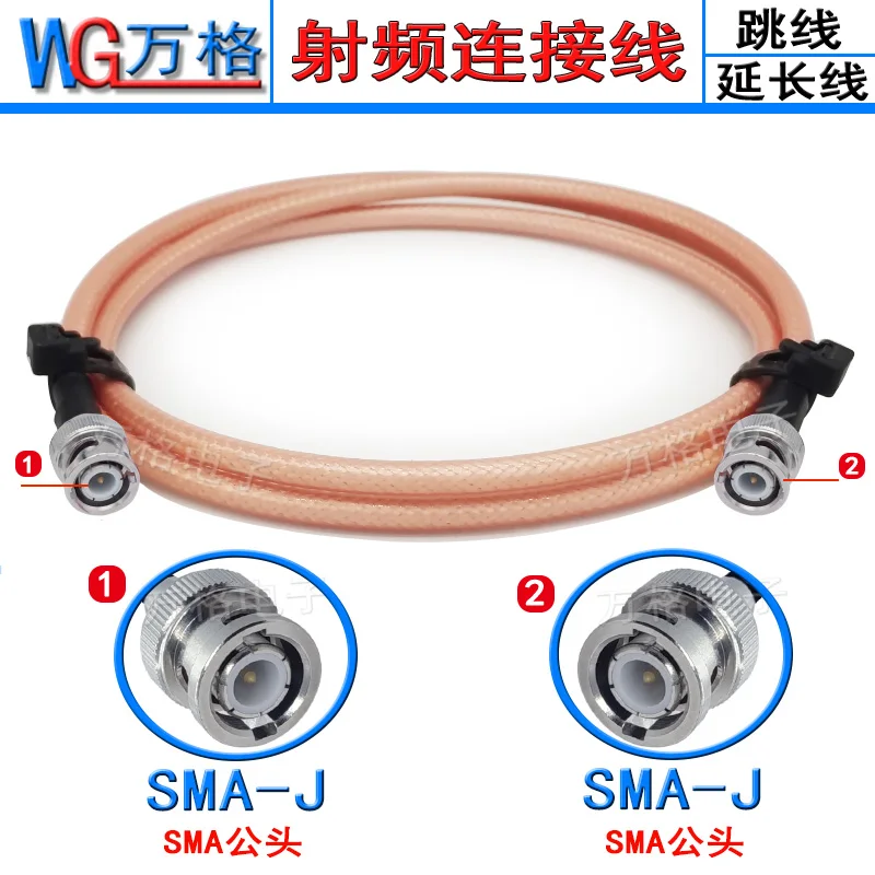 BNC male RF cable connection cable coaxial line 50-3 adapter Q9 extension oscilloscope