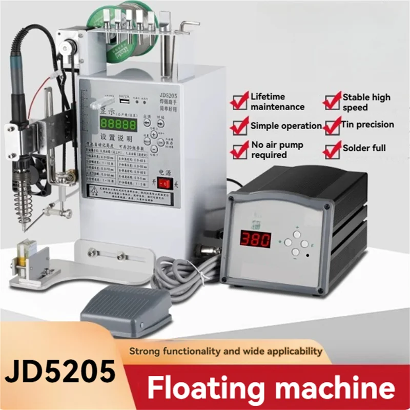 JD5205+205H 150/200W Foot-Operated Semi-Automatic Soldering Machine Spot Welder High-Precision Welding Repair Tools