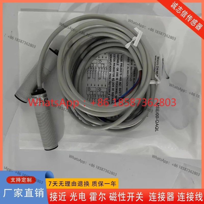 Optical Switch Sens…