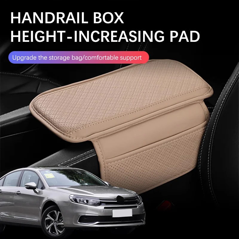 Автомобильные аксессуары для Citroen C5 Berlingo, подушка для подлокотника автомобиля, защитный чехол для центральной консоли, авто подлокотник, коврик для хранения, карман