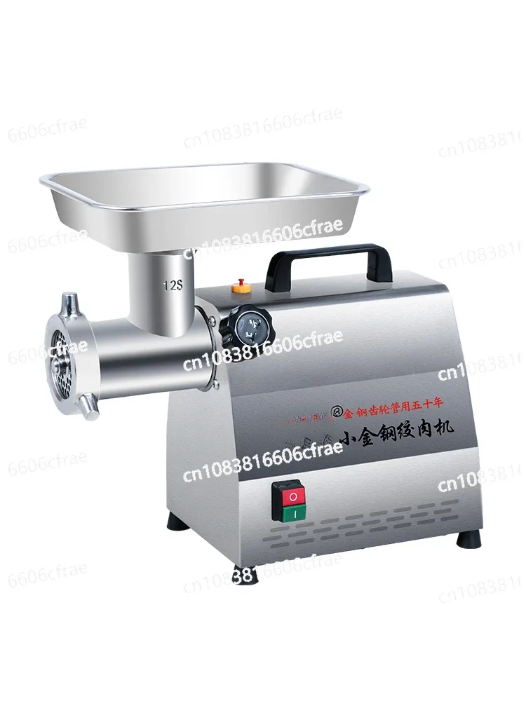 Grinder Commercial Household Stainless Steel Meat Filling Electric Meat Shop with High Power Minced Meat Enema