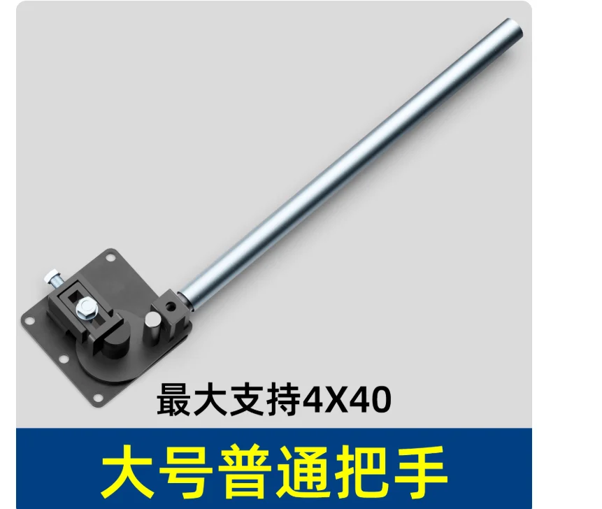 Manual Flat Iron Bending Machine (90-Degree Right Angle Bending, for Copper Bars & Elbows, Hand Processing Tool)