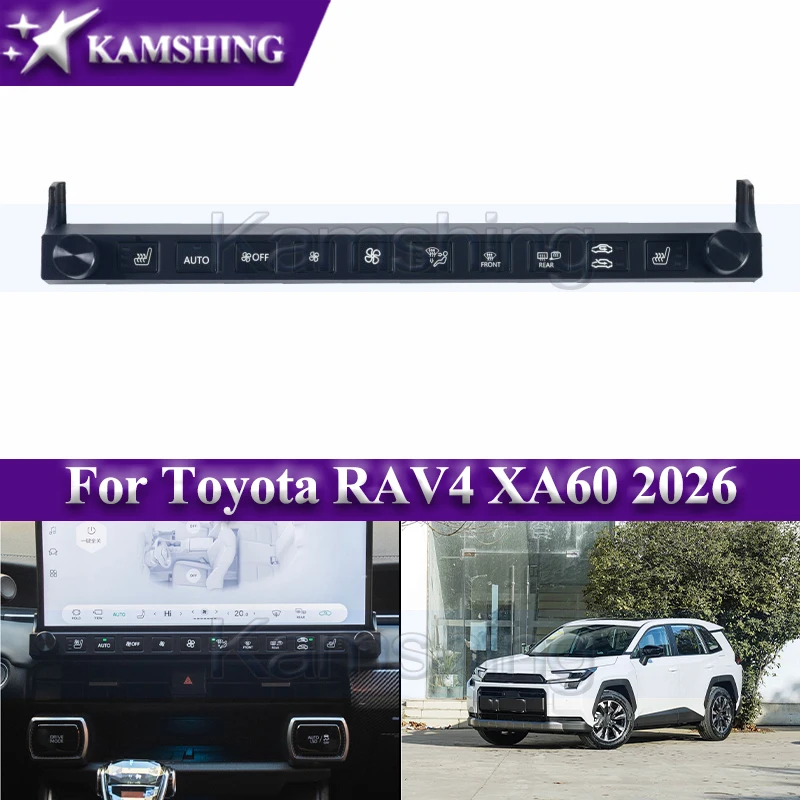Kamshing Central Control Physical Button For Toyota RAV4 XA60 2026 Modification Accessories (not suitable for the Elite version)