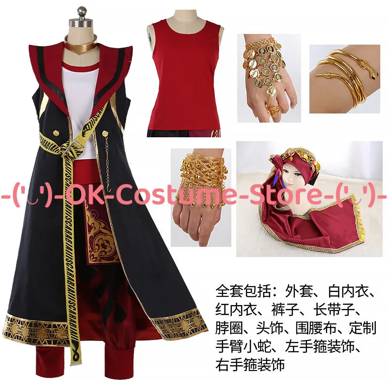 [Customized Size] Twisted Wonderland Scarabia Kalim Al-Asim Aladdin Cosplay Costume Dorm Outfit Halloween Party Uniform Suit - view 5