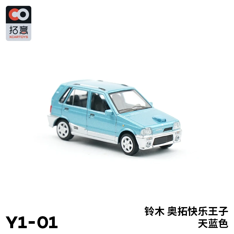 Xcartoys 1/64 Suzuki Vintage Diecast Toys Classic Model Car Racing Car Vehicle For Children Gifts